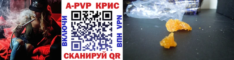 Альфа ПВП мука  блэк спрут ссылки  Туран 