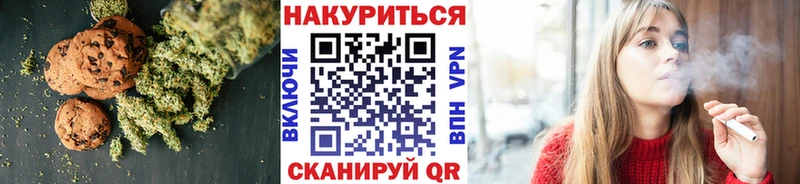 Cannafood марихуана  Туран 