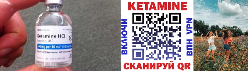 Кетамин VHQ  МЕГА зеркало  Туран  наркошоп 