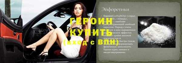 круглые Богородск