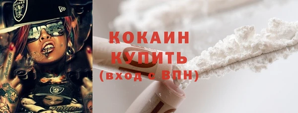круглые Богородск