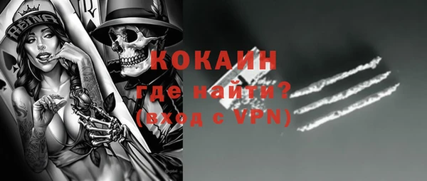 кокаин VHQ Бородино