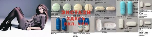 мдпв Бронницы