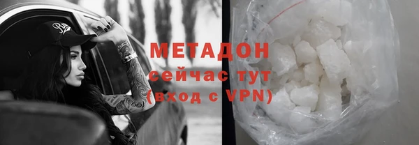 mdpv Богородицк