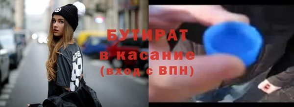 кокаин Саяногорск