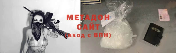 индика Бугульма