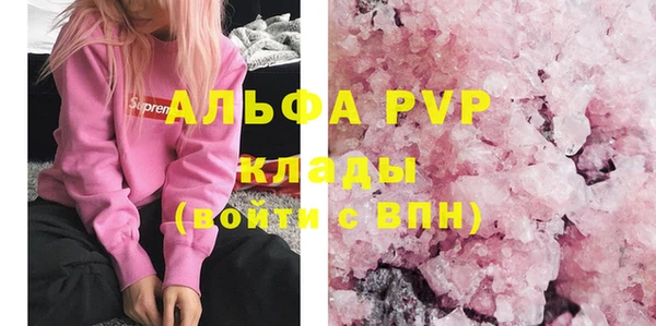 круглые Богородск