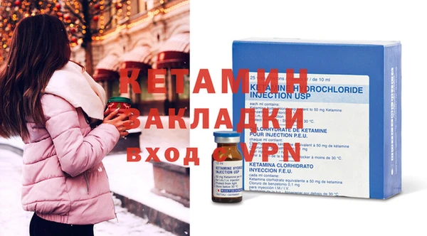 мдпв Бронницы