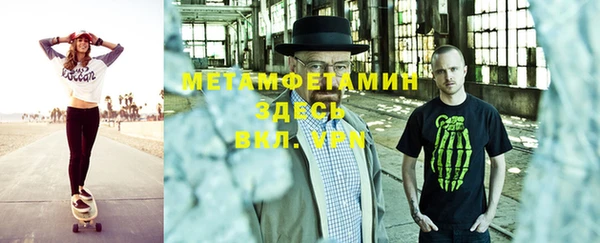 кокаин VHQ Бородино