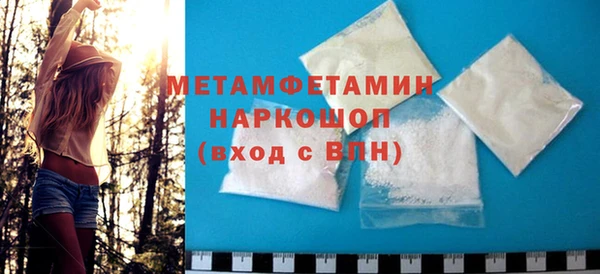 мдпв Бронницы
