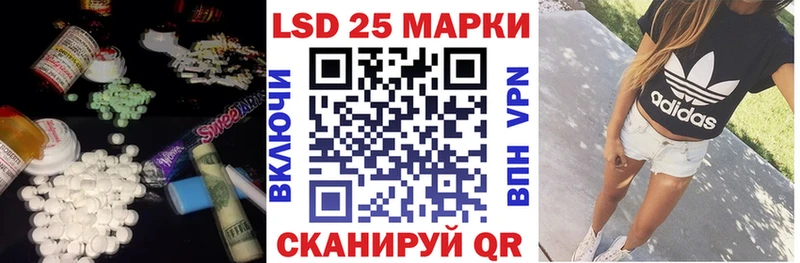 LSD-25 экстази кислота  купить   Туран 