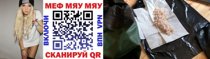 Меф кристаллы  кракен ТОР  Туран 